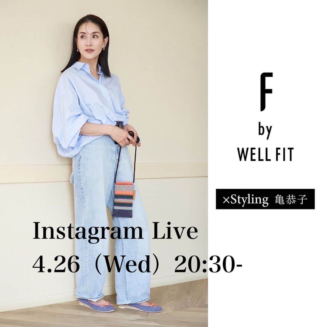 亀恭子さんのインスタグラム写真 - (亀恭子Instagram)「@fbywellfit  Instagram Live📢 4.26（Wed）20:30-  デザインと履き心地 ２つが両立している @fbywellfit の靴  靴の魅力とコーディネートのお話☺︎ 是非観てください♡  popup中の伊勢丹新宿店から お話しします☺︎  #fbywellfit #dianashoespress #shoes #shoeslover #♡」4月26日 0時00分 - kame_kyo