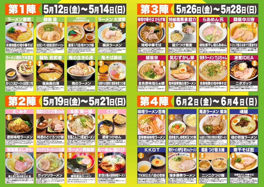 HEY!たくちゃんのインスタグラム：「プチブランチ #TVer https://tver.jp/lp/episodes/epz6i0hppd  こちらも 良ければ明日までオンエアです！ 見てほしい」