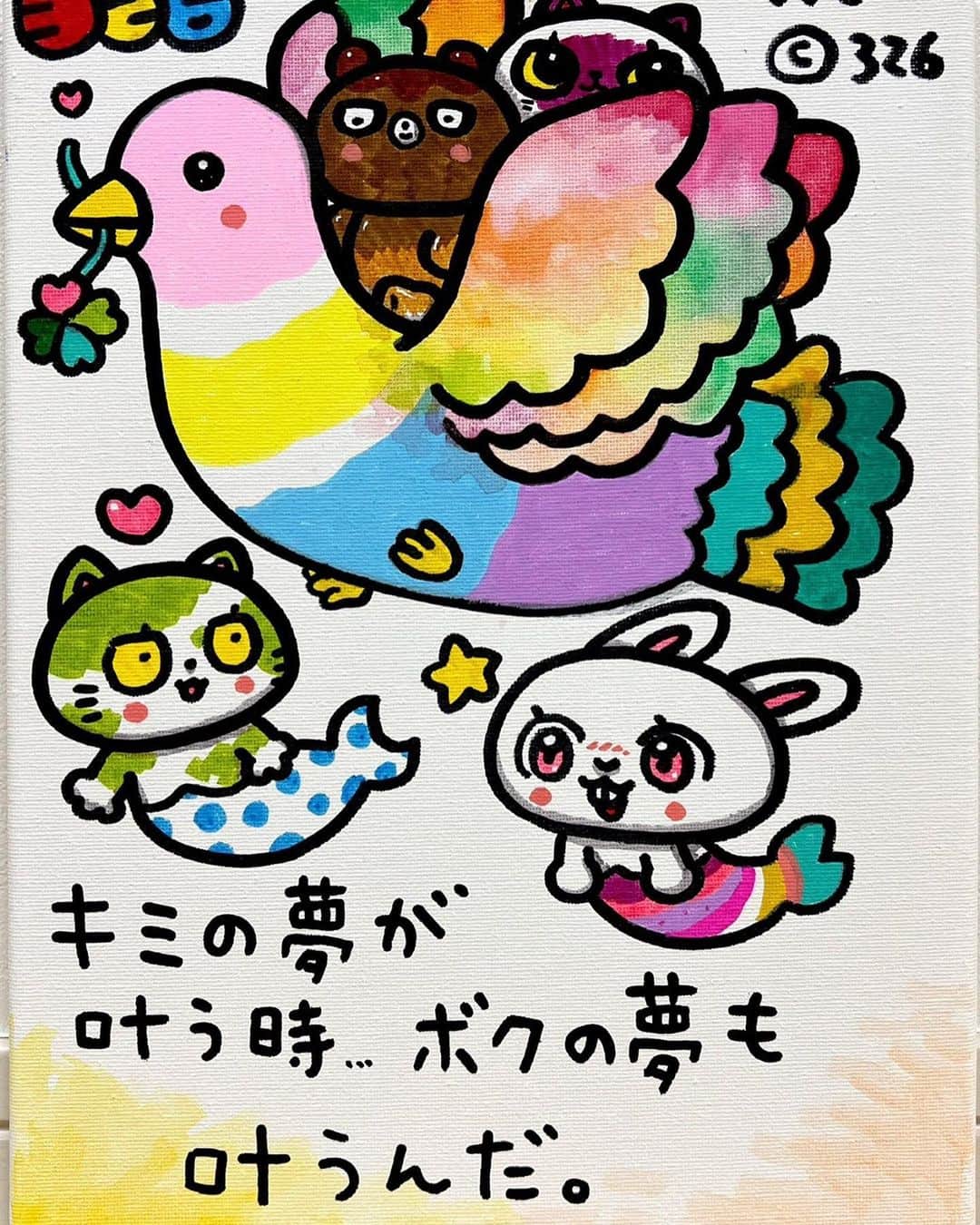 326のインスタグラム：「ゴシゴシ描いてます 今日の作品です 書き下ろし69枚は普通に狂ってると思ったし その上で 書き下ろし原画チャの小さいのを400枚用意しようと思うあたり狂ってるよな クレイジーて最高  クレイジーに生きていきたいなあ 死ぬまで」