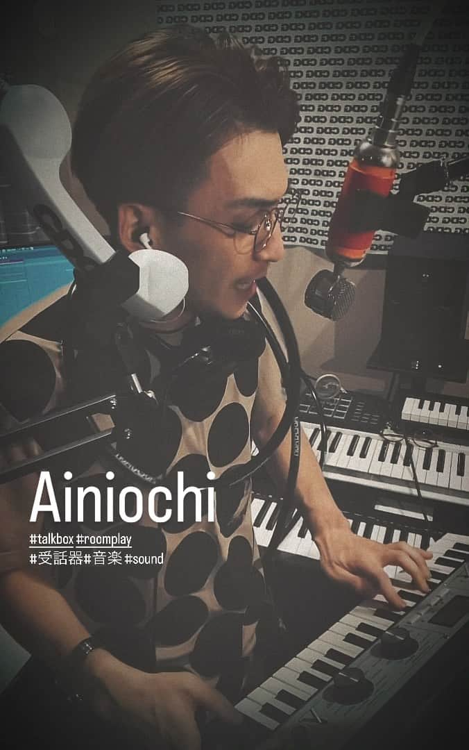 EIKI のインスタグラム：「Ainiochi - Room Play  #自由 #作業 #Chillout #旅 #音楽旅 #音楽 #Music #Track  #LogslomSerialNo369 #sample #dtm #daw #soundtrack #art #artwork #freedom #制作」