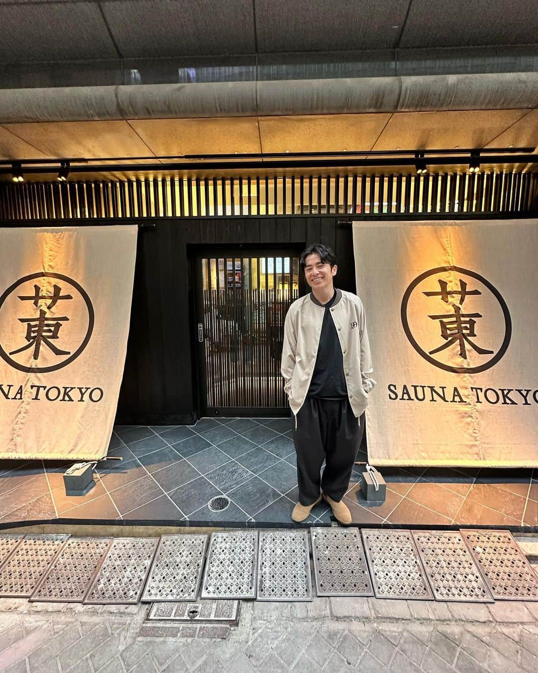 藤森慎吾のインスタグラム：「SAUNA TOKYOへ  箸休めサトシさんのアウフグースを初めて経験してきました！！  ぶち上がりました！」