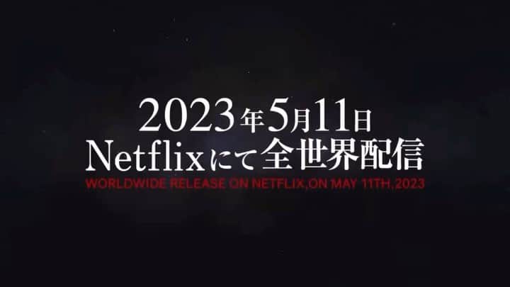 のインスタグラム：「New ULTRAMAN -Final- 2023.05.11 on @netflix @netflixjp   ⚡️⚡️🤘🏻👨🏻‍🎤  #Repost @miyavi_press ・・・ 【Topics】 『ULTRAMAN』 FINALシーズン最新PV公開！主題歌が NOILION×MIYAVI「RAYS」に決定👀‼️  Netflixにていよいよ5月11日(木)より世界独占配信する『ULTRAMAN』FINALシーズンの最新PVを公開✨  🎥 https://youtu.be/yYLTeD9hZhI  また『ULTRAMAN』FINALシーズンの主題歌NOILION×MIYAVI「RAYS」に決定✨  ☝️Netflixにて全世界配信‼️ https://www.netflix.com/jp/title/80231373  🎵主題歌 NOILION × MIYAVI「RAYS」 https://lnk.to/LZC-2372    ［👨🏻‍🎤MIYAVI コメント]================  「日本のヒーローが、世界を救う」  これだけで、日本人として、 心躍るではありませんか。  いよいよファイナルシーズン、 物語はどうなっていくのか  世界は、そして進次郎くんは、 どうなってしまうのか  こちらもドキドキワクワクしながら NOILIONとの楽曲「RAYS」と共に 駆け抜けていきたいと思います。  シュワッチ  ================================    (記事内より一部抜粋) 📰 https://m-78.jp/news/post-6713 ©TSUBURAYA PRODUCTIONS  @noilion_official  @miyavi_ishihara   #ULTRAMAN #FINALシーズン #5月11日配信開始 #netflix #NOILION #MIYAVI #OP #RAYS」
