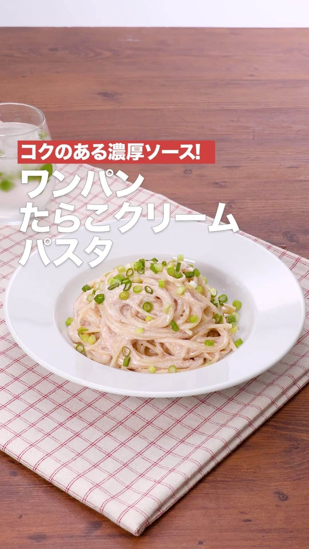 DELISH KITCHENのインスタグラム