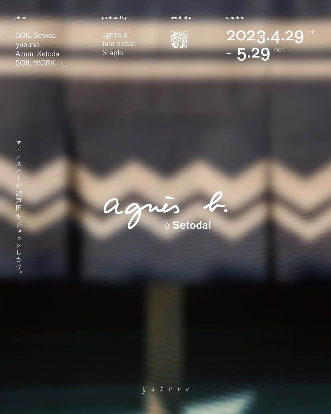 川上俊さんのインスタグラム写真 - (川上俊Instagram)「agnès b.  à Setoda   agnès b. jacks Setoda. @agnesb_officiel + @yubune.setoda   4/29 (Sat) - 5/29 (Mon) Setoda pop-up held  coming soon.  - poster graphic design by  artless Inc. @shunkawakami」4月26日 11時08分 - shunkawakami
