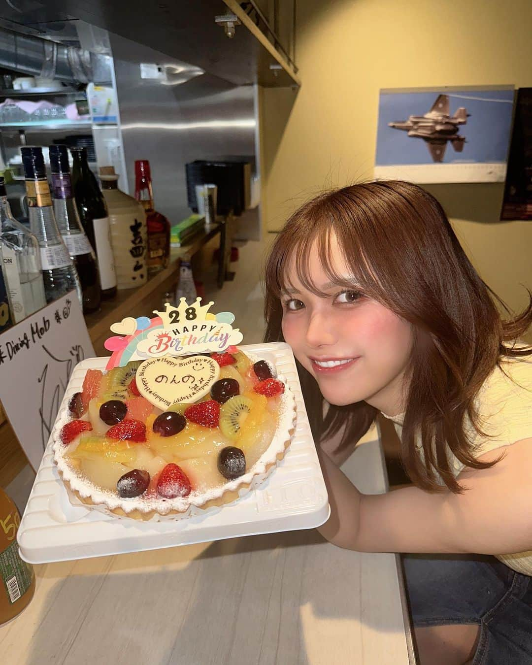 森のんのさんのインスタグラム写真 - (森のんのInstagram)「誕生日を迎え、また1つ歳を重ねました✨️ . 応援してくださる皆さん、家族や友人、ご縁のある皆さんに、たくさんの愛と笑顔を届けられるようこの1年も頑張っていきます😊🩷 . 今日の私がいるのは、周りの皆さんのおかげ！ 感謝の気持ちでいっぱいです。 本当に本当に、ありがとうございます💐🩷」4月26日 11時13分 - mori_nonno