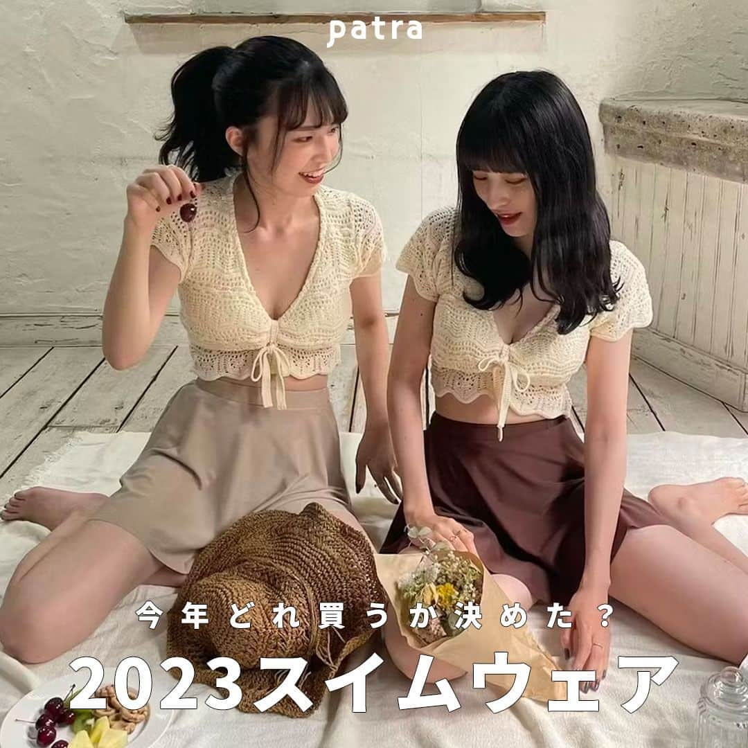 PATRA magazineさんのインスタグラム写真 - (PATRA magazineInstagram)「【今年どれ買うか決めた？2023スイムウェア👙】  今年の水着はもう決めた🍉？  バックショットが可愛いデザインや 気になる部位を可愛くカバーできちゃうデザインなど✨  いろんな種類があるから、 自分に合うものを探してみてね⛱🤍  ＼ thank you 🦢 ／ @__r_n_k_oo0 / @treaturself_una @megu.03_03 / @97_sena @emmay0405  今みんなの中で流行っている事やアイテムがあれば @patra__jp をタグ付けしてぜひ教えてね🔔  皆さんのすてきな投稿をぜひ紹介させてください！ . . #水着 #水着コーデ #スイムウェア #夏服コーデ #夏コーデ #海コーデ」4月26日 12時00分 - patra__jp