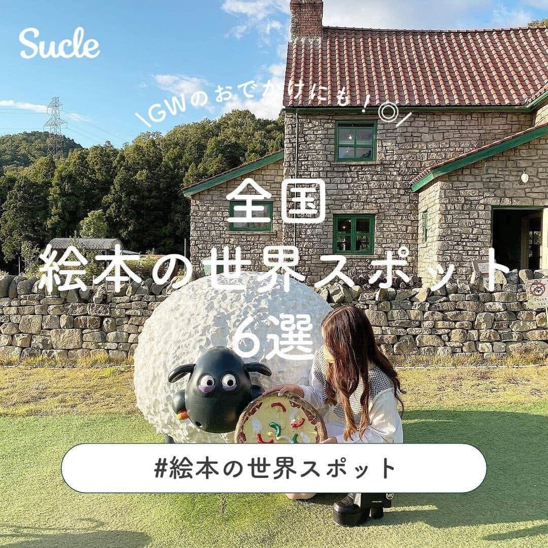 SUCLEのインスタグラム