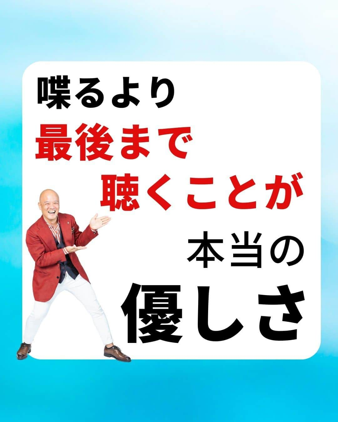 鴨頭嘉人のインスタグラム