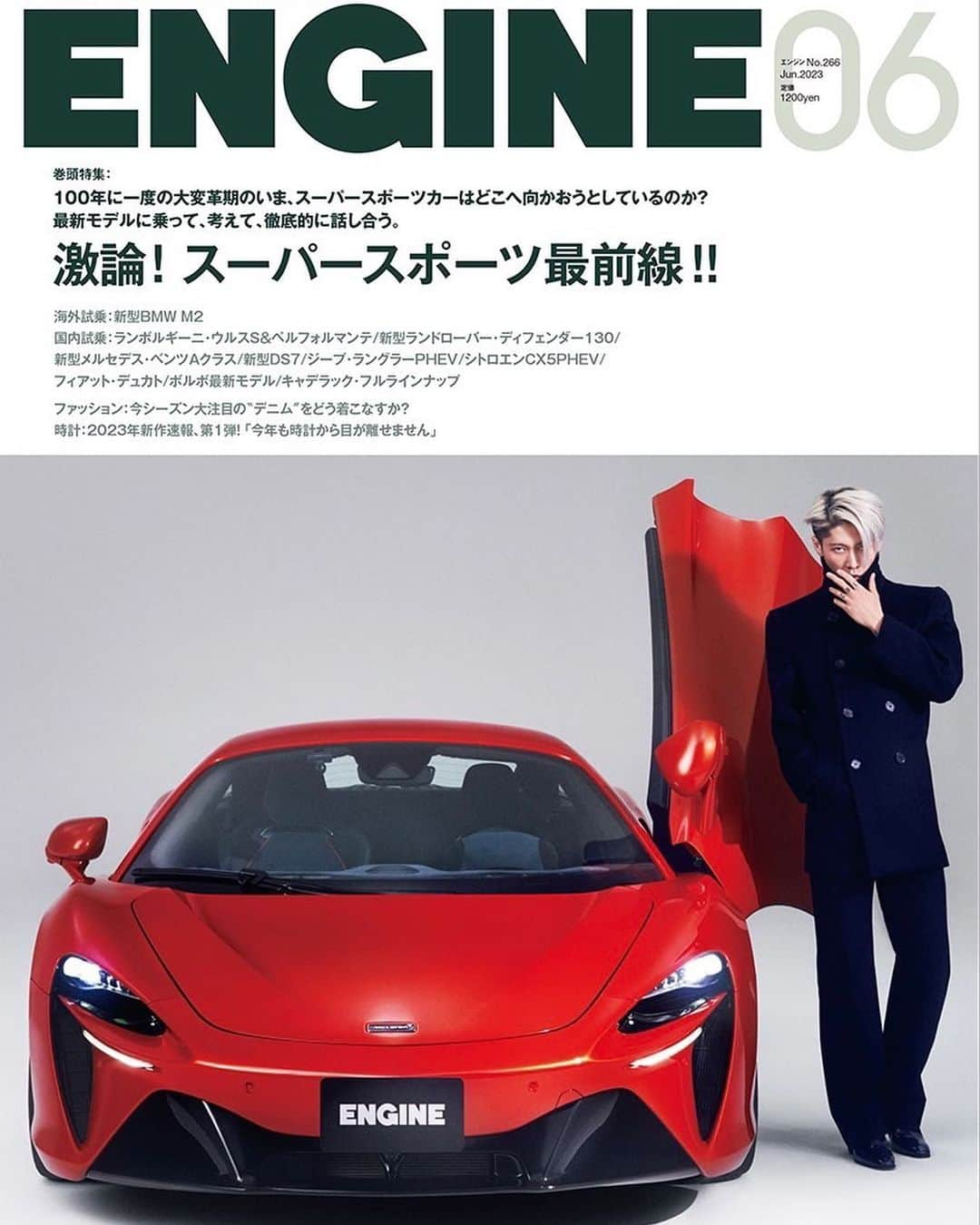 雅-MIYAVI-さんのインスタグラム写真 - (雅-MIYAVI-Instagram)「With Artura, feels like I’m driving in the future.  #ENGINE 6月号 みんな、チェックしてみてね  @mclarenauto  @mclarenautojapan   #Repost @miyavi_staff ・・・ ／ #ENGINE  6月号 本日発売✨ ＼  #McLarenArtura と共に #SAINTLAURENT の最新ルックを 身に纏った #MIYAVI が 表紙を飾ります🏎️🖤  誌面ではカットごとに 異なる衣装で撮影していますので ぜひチェックしてください✔️  @engine_mag  @mclarenauto  @mclarenautojapan  @ysl  @miyavi_ishihara」4月26日 7時26分 - miyavi_ishihara