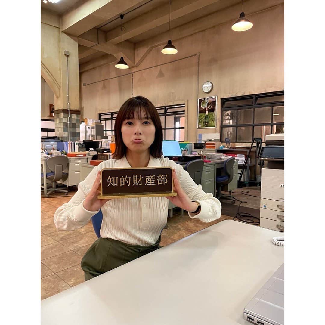 芳根京子さんのインスタグラム写真 - (芳根京子Instagram)「知財部として頑張れ！亜季👉😤🤏  今夜10時から第3話の放送です！ よろしくお願いします！  #それってパクリじゃないですか？ #それパク  @sorepaku_ntv  @sorepaku_douga_ntv」4月26日 8時39分 - yoshinekyoko