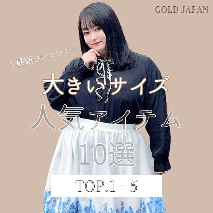 GOLDJAPANのインスタグラム