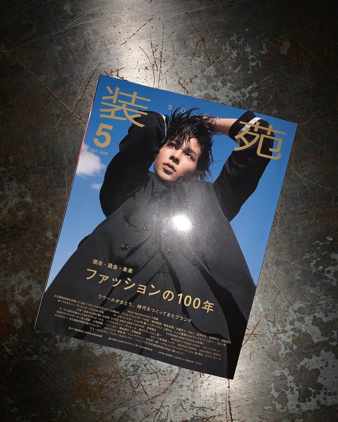 PELIのインスタグラム：「今年、文化学園の創立100周年を迎える『装苑』5月号「現在・過去・未来　ファッションの100年」の、「文化服装学院を卒業した人気7ブランドのデザイナーに尋ねる、クリエイションの7つの芯」のページにて、 いつもどんな感じでデザインしているかをメインに、聞いてる曲のプレイセットや、イチオシ宝塚作品もご紹介しています☝️👽❤️‍🔥 　 学生の頃から読んでいた装苑に自分が出てる事が、改めて考えると感慨深いです。 文化の3年間は、成績や出欠は悪すぎたけど！毎日本当に刺激的で楽しかったー🔥  #装苑　#文化服装学院」