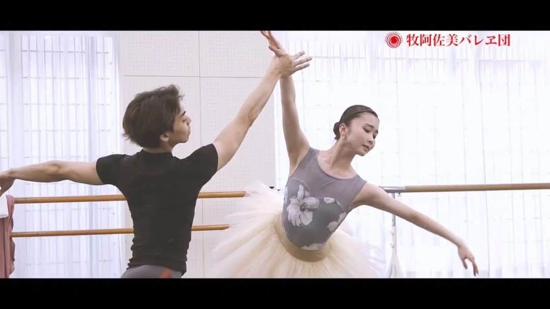 牧阿佐美バレヱ団のインスタグラム
