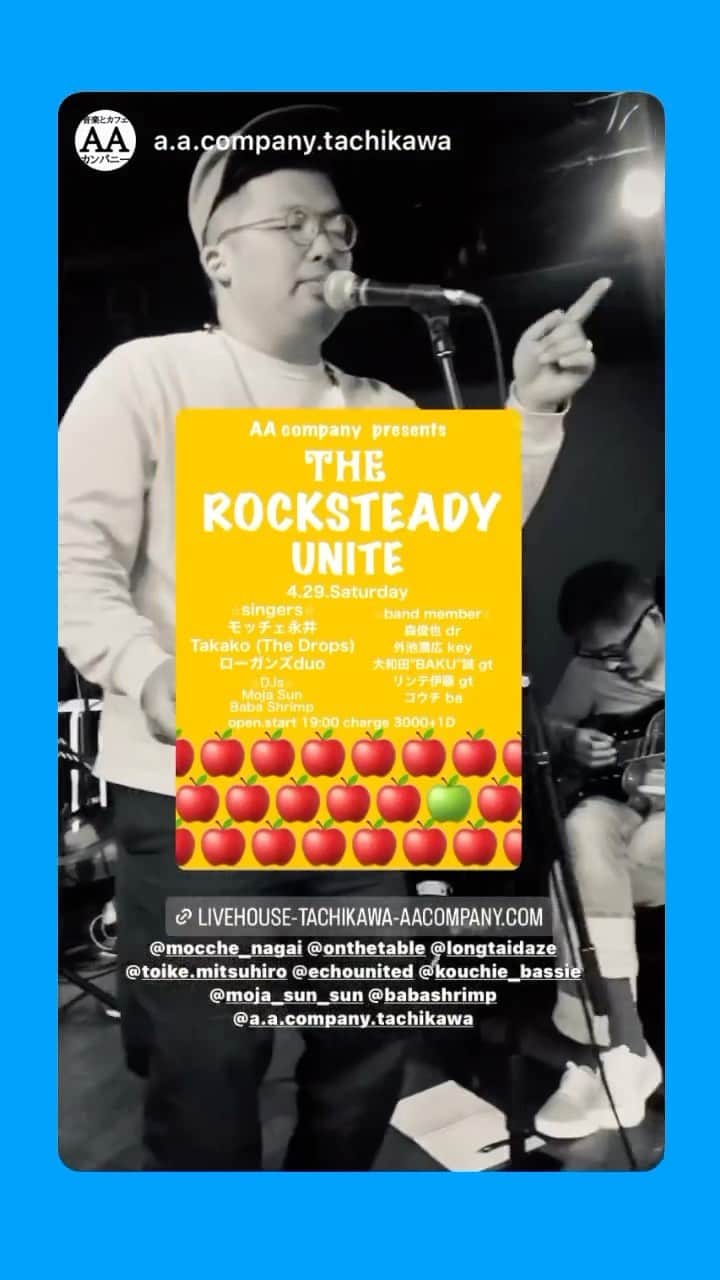 モッチェ 永井のインスタグラム：「Rock Steady Session!! 🎹  🔊4/29(Sat) @a.a.company.tachikawa  "THE ROCKSTEADY UNITE" open.start 19:00 charge 3000+1D  singers モッチェ永井 Takako (The Drops)  ローガンズduo  band member 森俊也dr 外池満広 key 大和田"BAKU"誠gt リンテ伊藤 gt コウチ ba  DJs Moja Sun Baba Shrimp  #ROCKSTEADY #ロックステディ #モッチェ永井」