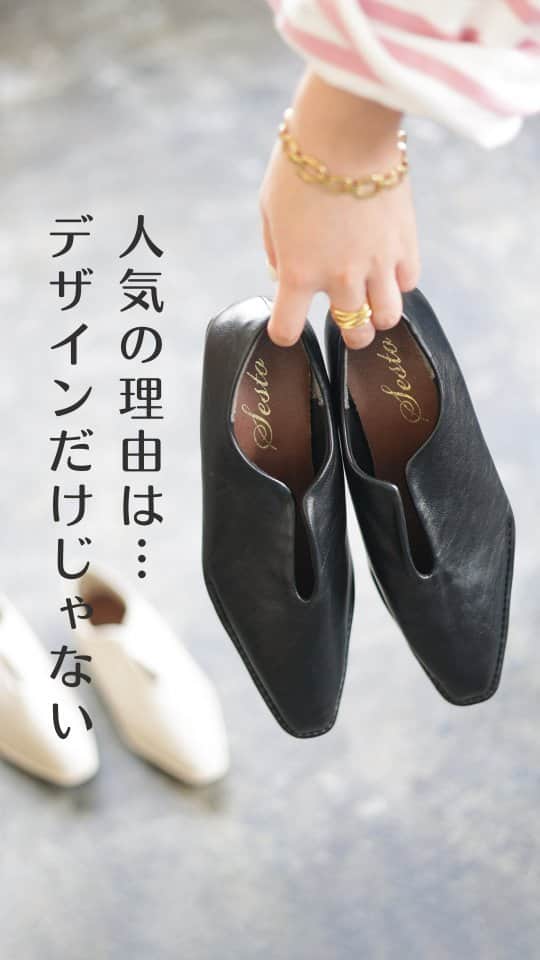 SESTOセストのインスタグラム：「◆再入荷のお知らせ◆ 季節問わず、長く愛用できるパンプスです！  女性らしいアクセントを加えるUカットのデザインは 甲をきれいにみせながら大人っぽい抜け感も♡   アッパーの素材も足に馴染み柔らかいので、 足当たり、履き心地も◎です 😌✨  #パンプス #マニッシュパンプス #ローヒールパンプス」