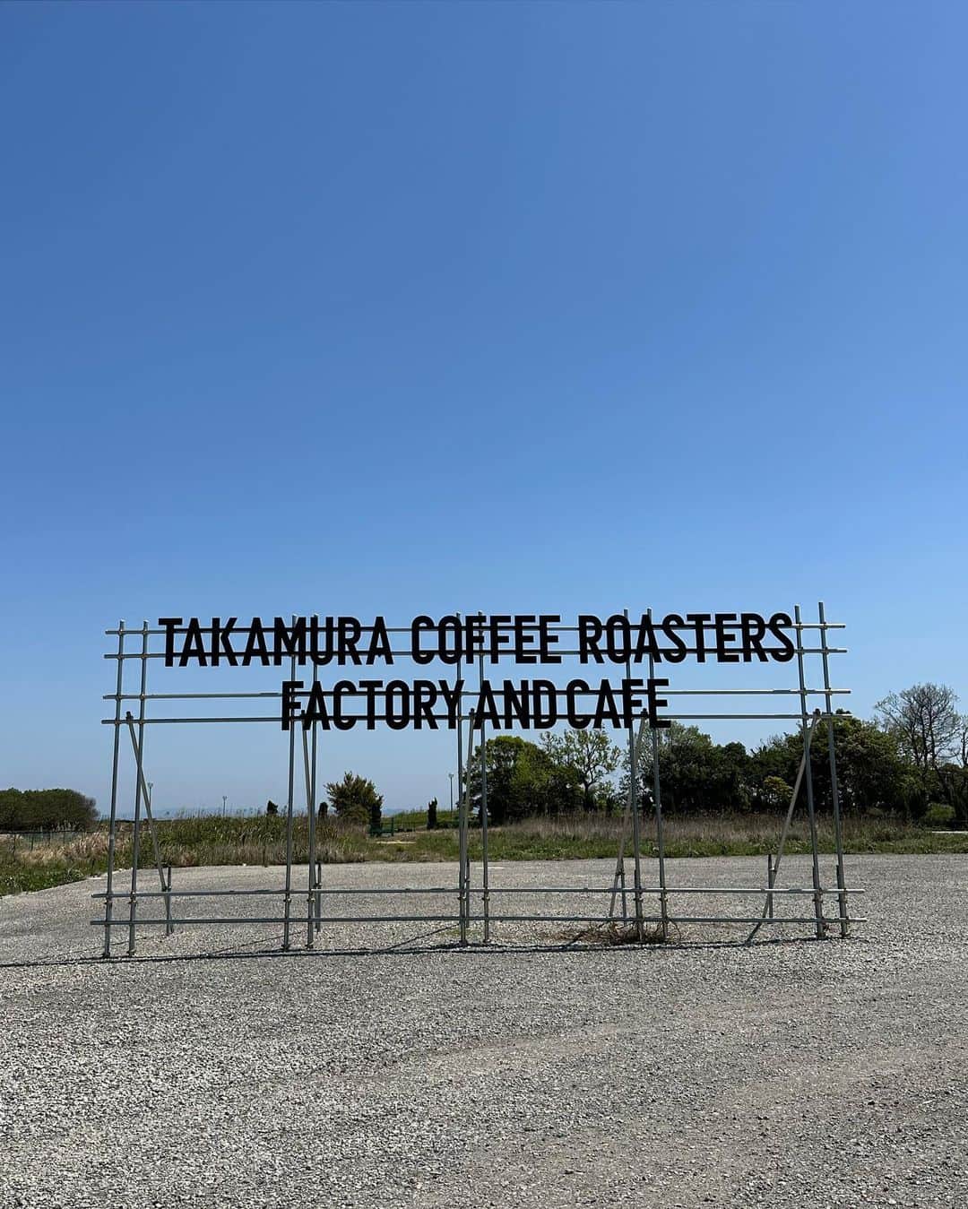 えりんこのインスタグラム：「@takamura_factory_and_cafe  おしゃれだったなぁ🥺❤️ ドーナツも美味しかった🍩♡  #eri旅記録」
