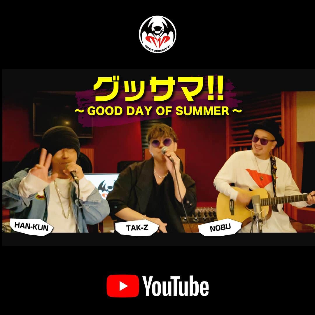 HAN-KUN Staffのインスタグラム