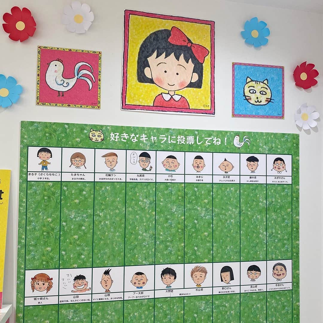 天王寺ミオさんのインスタグラム写真 - (天王寺ミオInstagram)「本日（4/26）より、POPUPNEXT「ちびまる子ちゃんマーケット」を開催中！☆  『ちびまる子ちゃん』の期間限定ショップ「ちびまる子ちゃんマーケット」を天王寺ミオで開催いたします。 期間中、「ちびまる子ちゃん」関連商品を税込2,000円以上お買い上げいただいた方に先着で「ホログラムステッカー」を1枚プレゼントいたします。 皆様のお越しをお待ちしております♪  ーーーーーーーーーーーーーーーーーーーーーーーーーー 【期間】4月26日(水)〜5月14日(日) 【時間】11:00〜21:00  【場所】本館6F ミオラボ  #天王寺ミオ #tennojimio #天王寺mio #텐노지미오 #関西 #간사이 #osaka #오사카 #大阪 #tennoji #텐노지 #天王寺 #あべの #abeno #关西  #イベント#event#ちびまる子ちゃん #ちびまる子 #さくらももこ #chibimarukochan #maruko #期間限定 #イベントスペース #文房具」4月26日 20時10分 - tennojimio_official