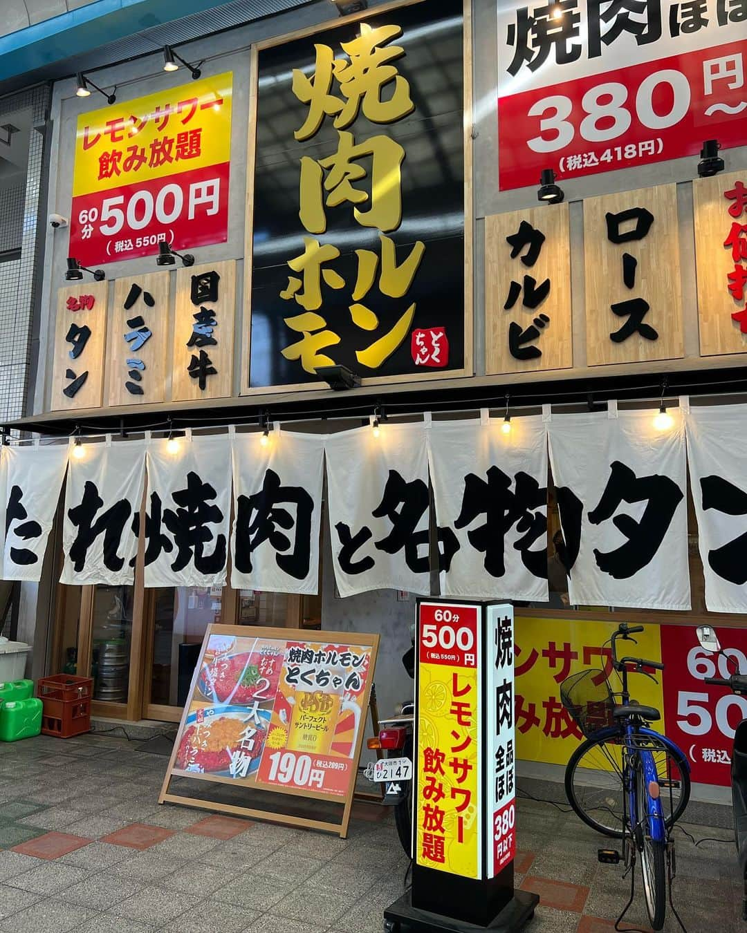 みき みーやんさんのインスタグラム写真 - (みき みーやんInstagram)「何を食べてるかは本文の最後に🤭笑 . 「焼肉ホルモンとくちゃん塚本店」が ４月２７日からリニューアルオープン👏👏 @tokuchan29_tsukamoto  @tokuchan29  . 十三には行ったことあるけど塚本は初めてなのー😍❤ . 全卓にサーバー設置されていて レモンシロップを入れるといつでも レモンサワーが飲めちゃう😏 . ６０分５００円でレモンサワーたらふく飲んで お安いお肉をちょいちょいつまみたいなぁって方に おすすめかなー🤤💕 . . カルビ、牛ホルモン、豚トロなどが380円という破格で 食べられるのもかなりのポイント🙆‍♀️ 燃えるユッケなんかは動画映えもするから かなり盛り上がりそうだよ(*˘︶˘人)♡* . . 1枚目の動画の正体はマショマロでした🤭🤣w . 店名：焼肉ホルモンとくちゃん塚本店 郵便番号：532-0026 🗾大阪府大阪市淀川区塚本2丁目24-16 ☎️06-4862-7790 ⏰ 平日16:00-24:00 🚶‍♀️JR塚本駅徒歩2分 . #焼肉ホルモンとくちゃん#焼肉ホルモンとくちゃん塚本店#大阪焼肉#塚本焼肉#焼肉女子#肉食女子#yakiniku#焼肉#大阪グルメ#大阪ディナー#大阪飲み#大阪旅行#大阪観光#大阪デート#焼肉デート#ロングヘア#ストレートヘア#関西焼肉#コスパ最高#コスパ最強#飲み放題」4月26日 20時17分 - mi_yan0101