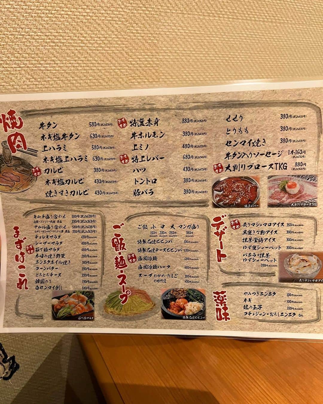 みき みーやんさんのインスタグラム写真 - (みき みーやんInstagram)「何を食べてるかは本文の最後に🤭笑 . 「焼肉ホルモンとくちゃん塚本店」が ４月２７日からリニューアルオープン👏👏 @tokuchan29_tsukamoto  @tokuchan29  . 十三には行ったことあるけど塚本は初めてなのー😍❤ . 全卓にサーバー設置されていて レモンシロップを入れるといつでも レモンサワーが飲めちゃう😏 . ６０分５００円でレモンサワーたらふく飲んで お安いお肉をちょいちょいつまみたいなぁって方に おすすめかなー🤤💕 . . カルビ、牛ホルモン、豚トロなどが380円という破格で 食べられるのもかなりのポイント🙆‍♀️ 燃えるユッケなんかは動画映えもするから かなり盛り上がりそうだよ(*˘︶˘人)♡* . . 1枚目の動画の正体はマショマロでした🤭🤣w . 店名：焼肉ホルモンとくちゃん塚本店 郵便番号：532-0026 🗾大阪府大阪市淀川区塚本2丁目24-16 ☎️06-4862-7790 ⏰ 平日16:00-24:00 🚶‍♀️JR塚本駅徒歩2分 . #焼肉ホルモンとくちゃん#焼肉ホルモンとくちゃん塚本店#大阪焼肉#塚本焼肉#焼肉女子#肉食女子#yakiniku#焼肉#大阪グルメ#大阪ディナー#大阪飲み#大阪旅行#大阪観光#大阪デート#焼肉デート#ロングヘア#ストレートヘア#関西焼肉#コスパ最高#コスパ最強#飲み放題」4月26日 20時17分 - mi_yan0101