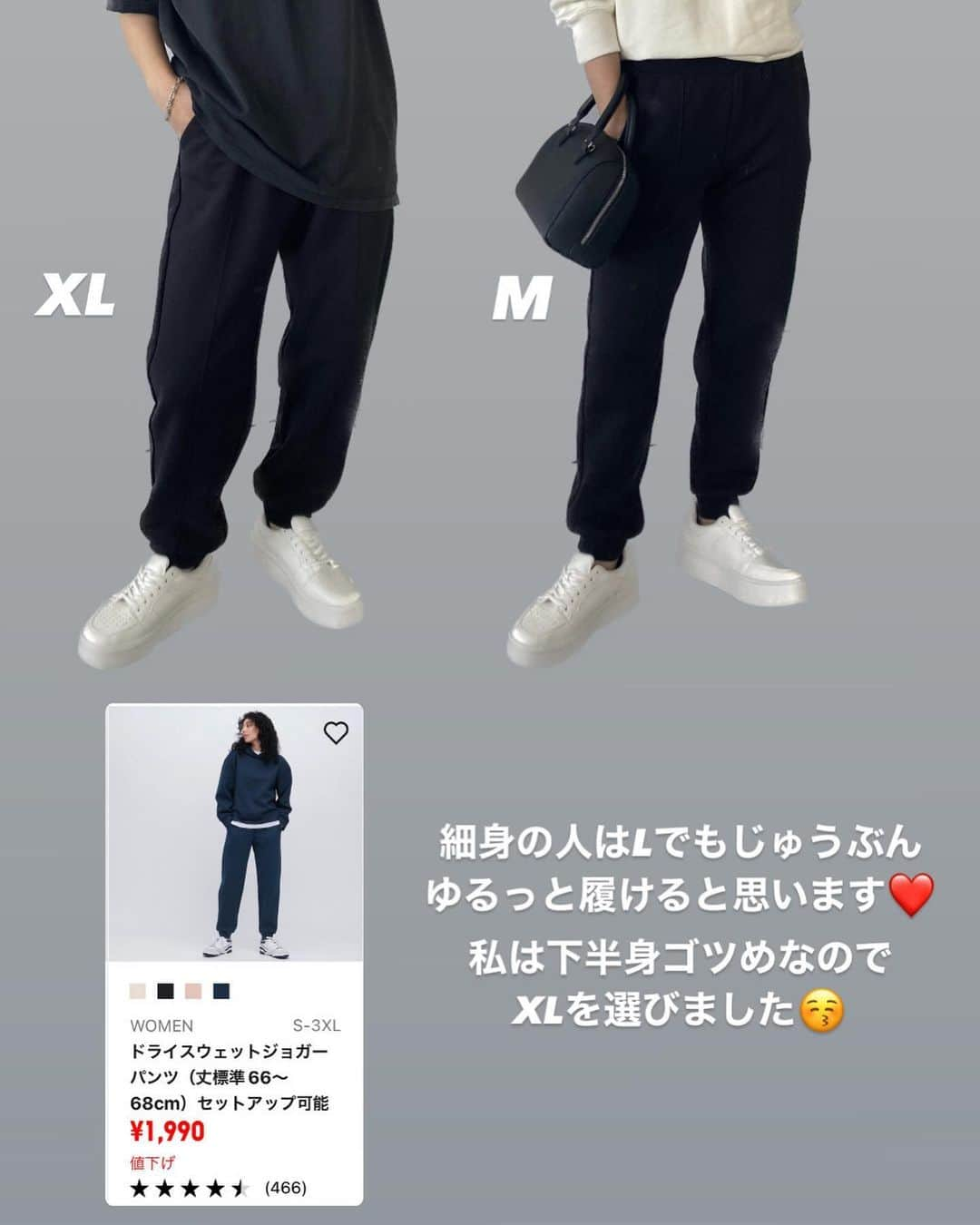 S E I K Oさんのインスタグラム写真 - (S E I K OInstagram)「.  UNIQLOとGUだけ🐼　  スウェットは 去年買ったもので（多分🥺） オンライン確認したけど 同じものが見当たらなかった😭  パンツは サイズ違いで買ったくらい お気に入りのやつ😚  バッグもUNIQLO スニーカーはGUです✌️  プチプラだけで シンプルコーデ🧺　  _____________________   #uniqlo#UNIQLO#ユニクロ#gu_for_all #gu#ジーユー#プチプラ#プチプラコーデ#プチプラファッション#モノトーンコーデ#モノトーン#きれいめカジュアル #骨格ストレート#骨スト」4月26日 20時17分 - seco_days