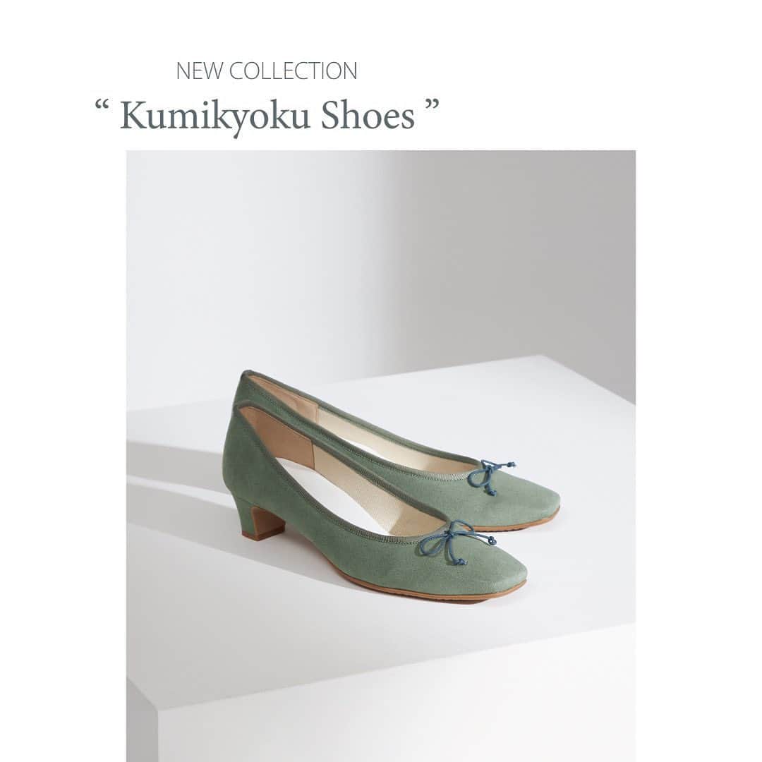 kumikyokuさんのインスタグラム写真 - (kumikyokuInstagram)「組曲から登場した、新レーベル "Kumikyoku Shoes"では、 定番カラーでのご用意［Basic Color］に、 コーディネートにアクセントをプラスする ［Season Color］をご用意しております。 オンワードECサイトからぜひご確認ください！ 　 　  SHOES： Basic color ［SEW1NZ0741］¥10,990（税込） Season color ［SEW1NZ0742］¥10,990（税込） 　 　 #kumikyoku#onwardcrosset#組曲#クミキョク#オンワード樫山#オンワードクローゼット#組曲シューズ#バレエパンプス#春カラー#シーズンカラー」4月26日 20時40分 - kumikyoku_jp