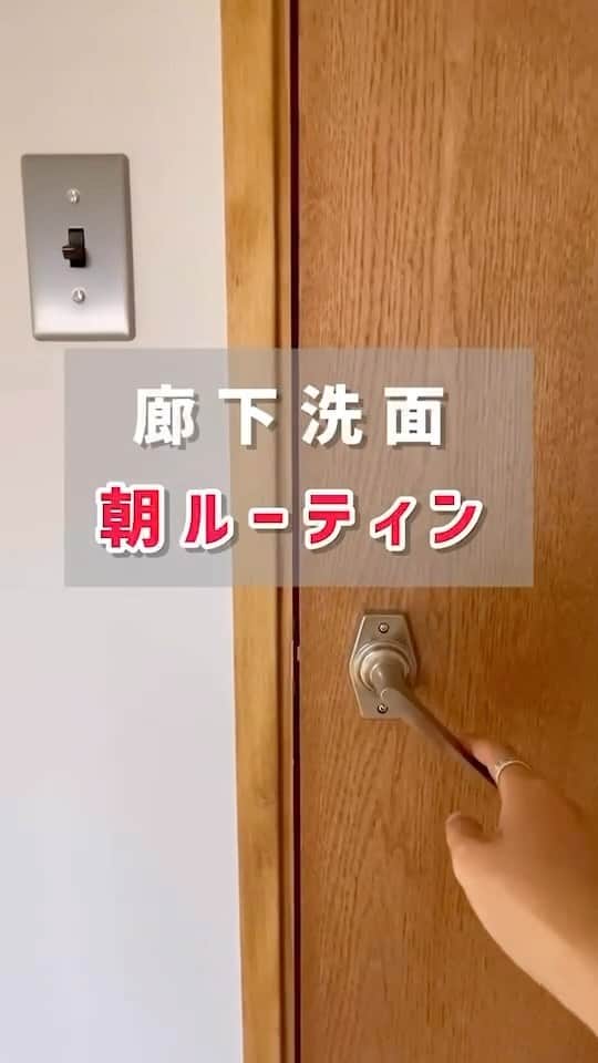 のインスタグラム：「#廊下洗面 #エフリッジホーム #造作洗面」