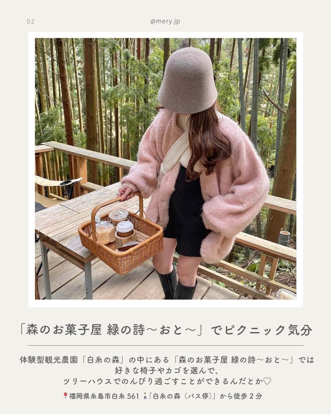 MERYさんのインスタグラム写真 - (MERYInstagram)「食い倒れの旅にもってこい🍴福岡県でやりたいことLIST  おいしいものがたくさんつまった場所、福岡県🥢🤍 女子旅はもちろん、カップル旅行にもぴったりなスポットなんです🧸  そこで今回は、福岡県のおすすめスポットを8つご紹介します✈️🤍 保存して、遊びに行くときの参考にしてね🧷  ♡｜福岡県でやりたいことLIST #HOC （ @hoc_cheesecake ） #森のお菓子屋緑の詩おと #シーサイドももち海浜公園 博多シーフード #うお田 （ @uoden_hakataseafood ） #花水木Hanamizuki着物レンタル （ @kimono_hanamizuki ） #屋台 #あごだし亭きさいち （ @yatai_kisa ） #太宰府 #HotelMei （ @hotel_mei ）  photo by @_non.__.non_ @aichii_i @kr.88__ @bumkeyk____ @ka4xqpa @_mogmog.erk_ @ay._.cp103   MERYでは他にも「かわいい」に近づけるさまざまな情報を発信しています。⁣ @mery.beauty コスメ・美容に特化した情報をお届け♡ @mery_giftsalon 選りすぐりのギフトを提案！ こちらもぜひチェックしてみてください！⁣  #福岡県 #福岡旅行 #福岡観光 #博多観光 #太宰府観光 #天神カフェ #福岡カフェ #糸島カフェ #福岡ホテル #旅行 #国内旅行 #女子旅 #おでかけスポット #緑の詩おと #糸島 #着物レンタル #レンタル着物 #カフェ部 #カフェ巡り #カップルフォト #カップル旅行」4月26日 21時00分 - mery.jp