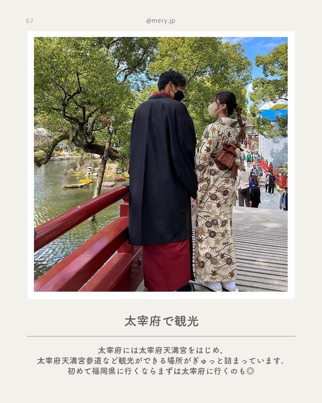 MERYさんのインスタグラム写真 - (MERYInstagram)「食い倒れの旅にもってこい🍴福岡県でやりたいことLIST  おいしいものがたくさんつまった場所、福岡県🥢🤍 女子旅はもちろん、カップル旅行にもぴったりなスポットなんです🧸  そこで今回は、福岡県のおすすめスポットを8つご紹介します✈️🤍 保存して、遊びに行くときの参考にしてね🧷  ♡｜福岡県でやりたいことLIST #HOC （ @hoc_cheesecake ） #森のお菓子屋緑の詩おと #シーサイドももち海浜公園 博多シーフード #うお田 （ @uoden_hakataseafood ） #花水木Hanamizuki着物レンタル （ @kimono_hanamizuki ） #屋台 #あごだし亭きさいち （ @yatai_kisa ） #太宰府 #HotelMei （ @hotel_mei ）  photo by @_non.__.non_ @aichii_i @kr.88__ @bumkeyk____ @ka4xqpa @_mogmog.erk_ @ay._.cp103   MERYでは他にも「かわいい」に近づけるさまざまな情報を発信しています。⁣ @mery.beauty コスメ・美容に特化した情報をお届け♡ @mery_giftsalon 選りすぐりのギフトを提案！ こちらもぜひチェックしてみてください！⁣  #福岡県 #福岡旅行 #福岡観光 #博多観光 #太宰府観光 #天神カフェ #福岡カフェ #糸島カフェ #福岡ホテル #旅行 #国内旅行 #女子旅 #おでかけスポット #緑の詩おと #糸島 #着物レンタル #レンタル着物 #カフェ部 #カフェ巡り #カップルフォト #カップル旅行」4月26日 21時00分 - mery.jp