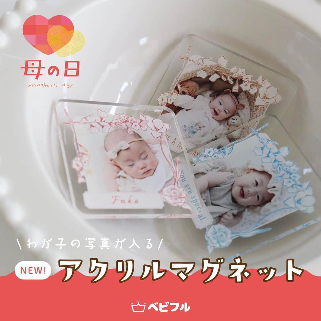 Babyful Storeのインスタグラム