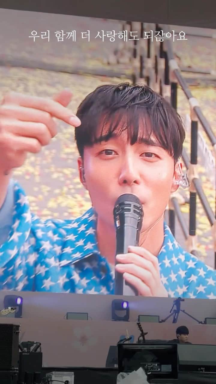 ロイ・キムのインスタグラム：「서로가 없음 죽겠는데 뭐를 고민해요 Keep calm and love on🤍」