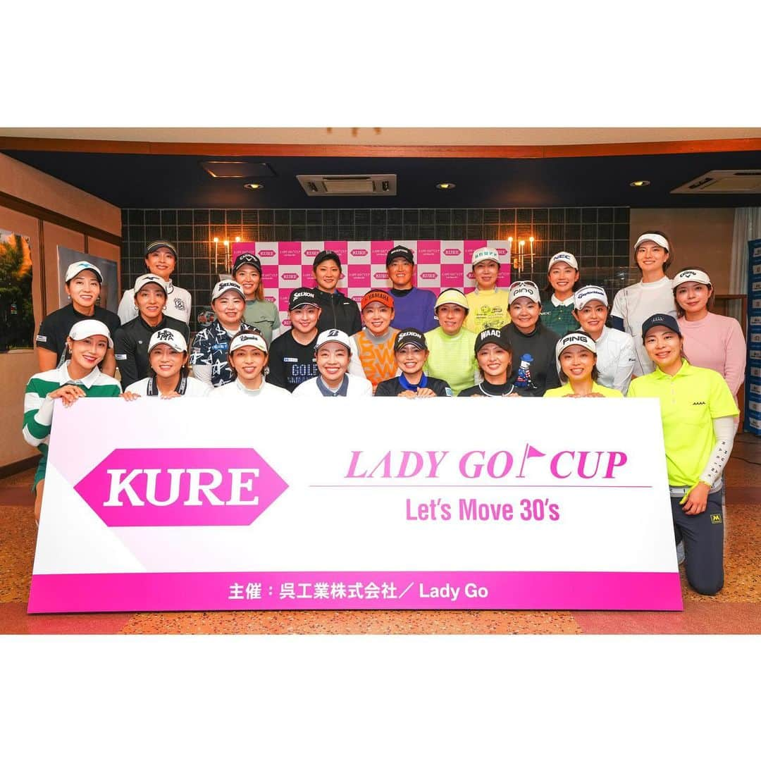 有村智恵のインスタグラム：「#KURELADYGOCUP 今年も開催して頂きました🙇‍♀️  昨年に引き続き主催して頂きました呉工業株式会社様には本当に本当に心から感謝の気持ちでいっぱいです😭 又、大会運営にご尽力頂きました大会関係者の方々や、取手国際ゴルフ倶楽部の皆様、今大会から放映を担って頂いているBSジャパネクストの皆様や主要メディアとしてご協力頂きましたアルバネットTVの皆様も本当にありがとうございました🥺！！  もう、胸がいっぱいで本当に何から書いたらいいのかわかりません。。  たくさんの感動があったんですが、何よりこの荒天の中、選手の皆さんが本当に楽しそうにプレーをして下さってる姿がとても印象的でした。  途中、結構雨も強くなってきたので、ホールアウト後の選手の皆さんに競技短縮も考えていた事を伝えると、皆『楽しかったから雨が気にならなかった』『むしろ止めてほしくなかった』と言ってもらえて😭  そんな風に選手の皆さんに楽しんでもらえる大会であったことが本当に嬉しく思います。  そして優勝された佐藤靖子プロ&西山ゆかりプロペアの優勝スピーチ。  靖子さんの、妊娠とキャリアで悩んでいた時期のお話には、今大会に出ているほとんどの選手が共感して涙を流し（私はもちろん例に漏れず涙腺崩壊です）、ゆかりさんの自分には歳を重ねて身体がボロボロになってもゴルフを続けていく姿を見せることくらいしかできないけど、という言葉にもまた皆もらい泣きをして、色んな人の心に響く感動的なスピーチでした。  どんな境遇になってもめげずに常にゴルフと向き合い続けていく姿というのは必ず人の心に響くということを改めて実感させて頂きましたし、ゆかりさんのお言葉もそれがとても凄い事でカッコ良い事だって思う人はたくさんいるはず。  そしてそれは若い時には絶対に出来ない、この大会に出場してくれる選手たちの世代だからこそ出せるカッコ良さであり与えられる感動なのだと再確認させてもらいました。  興奮冷めやらぬ状況で取り留めのない文章になってしまいましたが…  これからもLadygoCupの大会を増やしていけるよう、頑張っていきますので今後も応援よろしくお願いします！  @ladygo.golf   #呉工業 #KURE #KURE556 #ladygocup #ladygo」