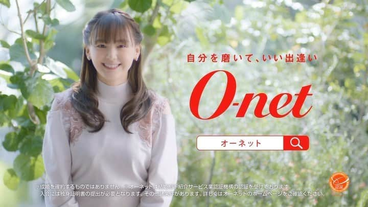 立野沙紀のインスタグラム：「O-net CM「最近変わった姉」レストラン篇 #o_net #オーネット」