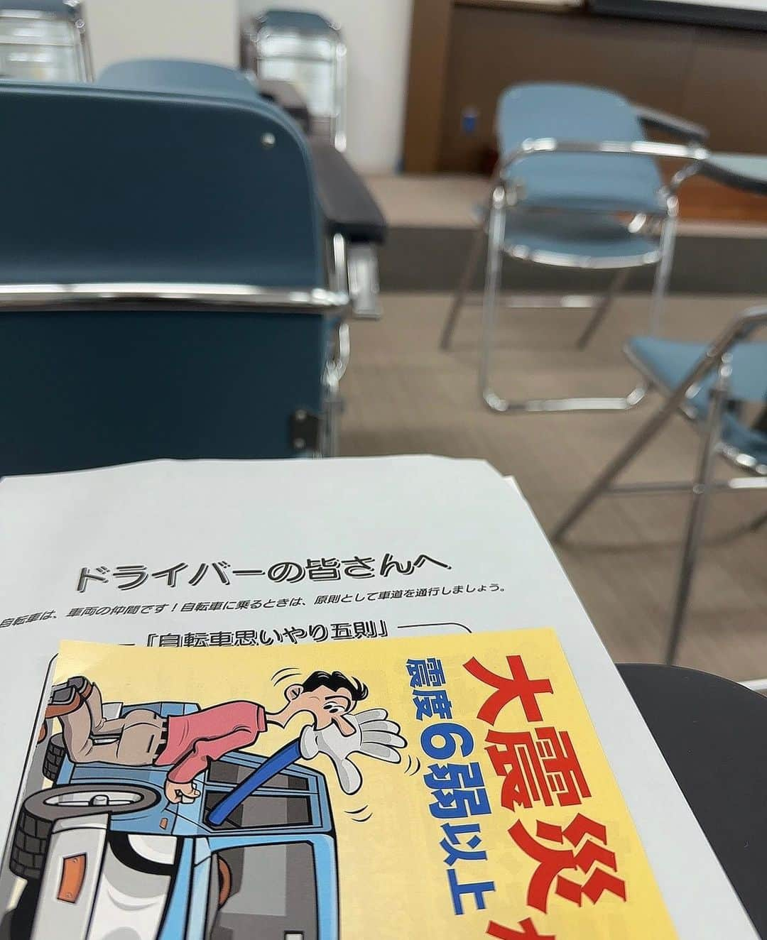 丸山桂里奈さんのインスタグラム写真 - (丸山桂里奈Instagram)「なんで日だと言わんばかりに言いながら、なんで日をなんて日にしました🥹 うっかりと忘れかけてる私の後頭部をとにかく強いカラスが突っついてくれたようなそんな感覚になってます。あのカラスはどこに行ったんだろう、ありがとうカラスと言いたいくらいに本並さんからラインが来ました🙆‍♀️ 『免許更新2日前ですよ。』と😤😤😤 え、え、えーーー 見てみたら確かな、2日前だ🤷‍♀️数ヶ月前に過ぎないように気をつけてねと言われてましたが、うっかりうっかり忘れてました🙍‍♀️ハガキも来たはずなのになくて慌てて探したらあって、だダッシュで講習へ。　 平日なのに、受付は混んでいましたが免許更新のレーンはだいぶ空いていて講習もだいぶだいぶ空いていました。 あっとゆーまに終わりました🙆‍♀️はぁ、よかったーーー‼️‼️‼️ 本並さんサマサマです。なにかおいしいものを奢ってあげよう😤✋ 無事免許更新出来た、報告でした⤴️ 今日は雨風？がすごいですね。季節の機嫌がだいぶ悪いですがとにかく機嫌よくいてほしいものです🥹それには人間が一番優しい行動をしないとですよね😌  #免許更新 #無事に #期限2日前 #危ない #本並さんありがとう #さすがキーパー #今日はなんでも言うこと聞こう #娘は昨日よく寝たのに夜も寝ました #少しづつ色々変化してます #これからが楽しみだね #今日もよく食べて寝て笑いましょう #いい意味で #インスタバエ」4月26日 12時41分 - karinamaruyama