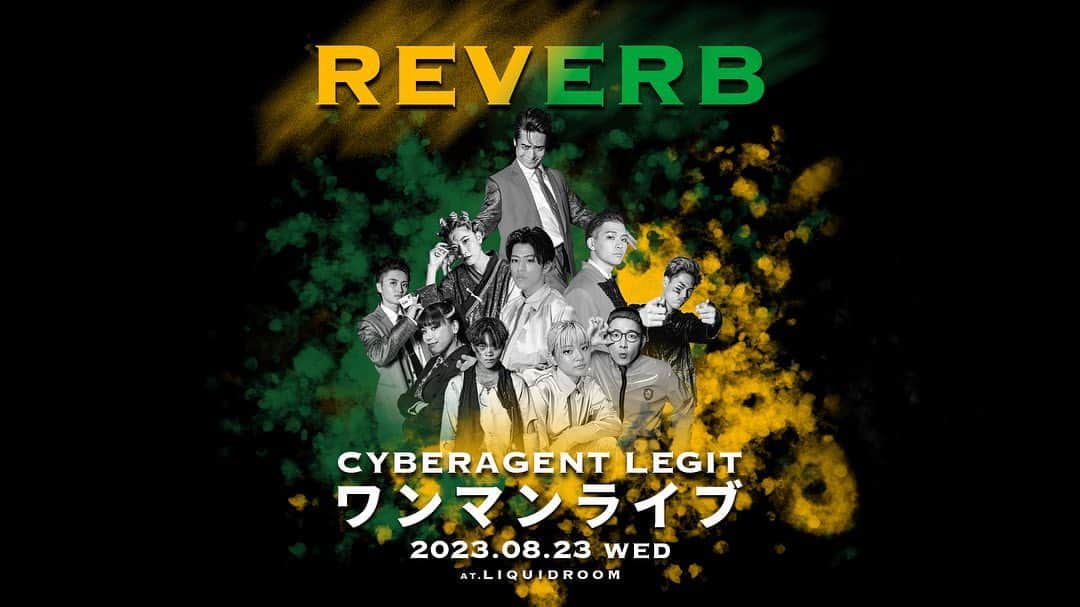 CyberAgent Legitさんのインスタグラム写真 - (CyberAgent LegitInstagram)「みなさんお待たせしました！ 8月23日（水）に開催されるCyberAgent Legit ワンマンライブ『REVERB』  公演チケットを2023年4月28日（金）より販売開始します！  ■CyberAgent Legitワンマンライブ『REVERB』  場所：LIQUIDROOM（https://www.liquidroom.net/access）  開催日程：2023年8月23日（水）17:30開場　18:30開演  チケット料金：5,000円（税込み） ※ご入場の際、別途1ドリンク代が必要となります。   公演内容： ・ダンスパフォーマンス ・ダンスバトル ・CyberAgent Legitグッズ販売　など  ※公演内容の詳細については決定次第、公式SNSで随時発表してまいります  ■チケット購入方法 販売開始日：2023年4月28日(金)正午～  チケット販売URL https://t.livepocket.jp/e/wdoxj  ※Instagramプロフィールのリンクからアクセスできます。  チケット購入注意事項 ・4月28日（金）から販売する前売り券が完売した場合、当日券の販売はございません。 予めご了承ください。  ・チケット購入順に整理番号が発行されます。 　また、開場時には整理番号順での入場となります  ・小学生以上有料、3歳未満入場不可。  ・小学生未満～3歳以上は、保護者との同伴に限り入場可能です。 　小学生未満～3歳以上でも、入場にはチケットが必要となります。  ・座席は全席スタンディングとなります  ■入場にあたっての注意事項 下記に当てはまる方のご入場をお断りいたします。 ・発熱、咳、下痢、だるさ、味覚障害、嗅覚障害等、体調に異変がある ・新型コロナウイルス感染症の陽性と判明した方との濃厚接触がある方、同居家族や身近 な知人の感染が疑われる方、過去14日以内に政府から入国制限、入国後の観察期間を必 要とされている国・地域等への渡航及び当該国・地域の在住者との濃厚接触がある 5日以内に平熱を超える発熱をした ・37.5°以上の方、体調の優れない方の入場をお断りいたします。 ・入場口にて手指消毒の徹底をお願いいたします。  #レジット #レジポッセ #cyberagentlegit #ｄリーグ #dleague」4月26日 12時45分 - cyberagentlegit