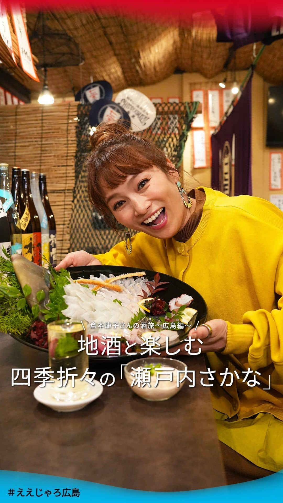 倉本康子のインスタグラム