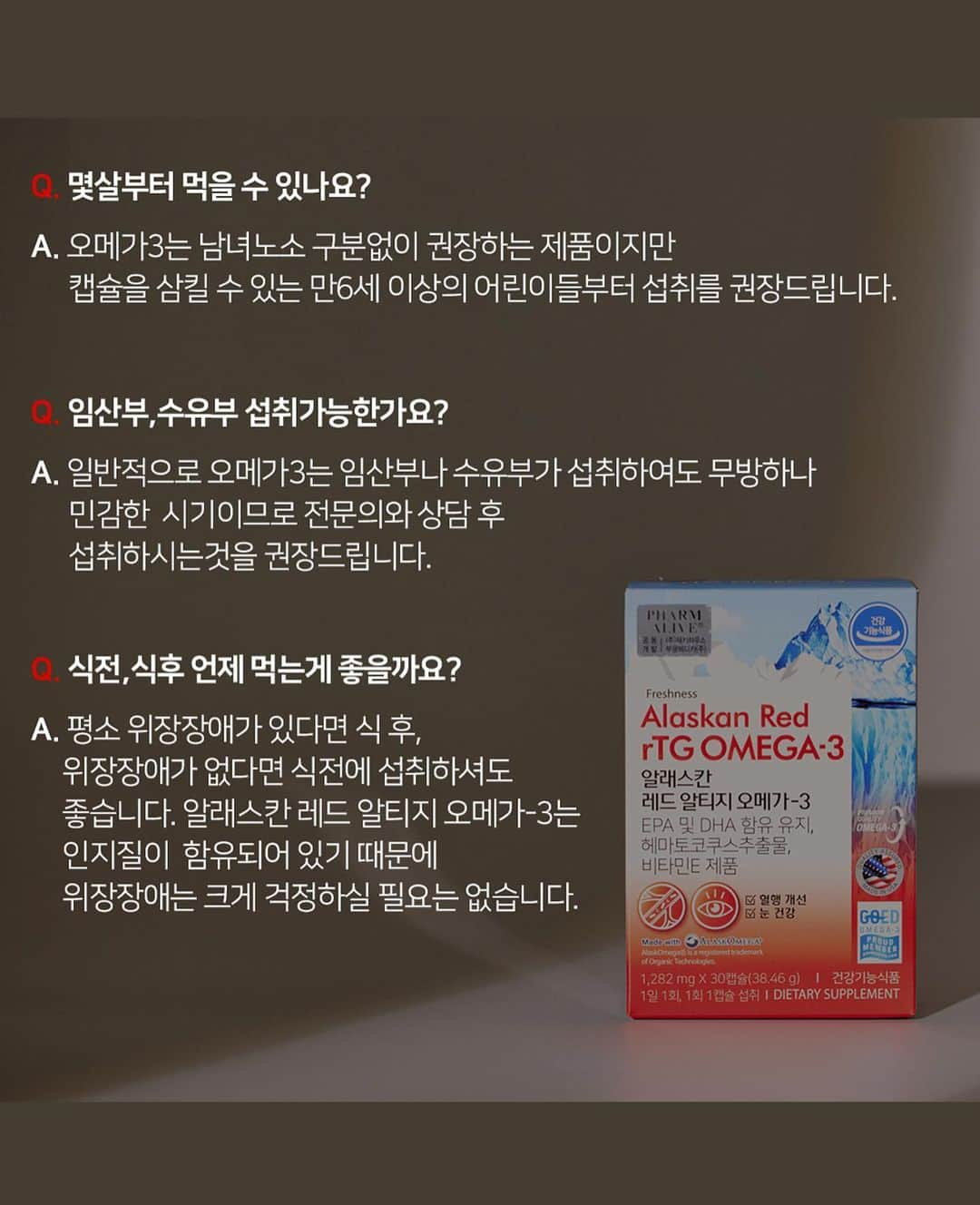 チン・ジェヨンさんのインスタグラム写真 - (チン・ジェヨンInstagram)「#cont광고  우리 같은고민이었나바요 ㅎ 어제피드 약통질문은 오늘도 폭주인데 이건 그만큼 많은분들이 많은영양제와 건강에대한관심의 증거이기도하니까요.  하지만, 약통보다 중요한게 약 🏥 좋은영양제를 잘 고르는일인데요  저는 판매가아니었을때부터  제가 쭉 사먹어오던제품이라  이왕이면 가족같은 콘티님들에게  좋은제품공유하기위해 하는 오픈이예요.   요즘 rtg오메가 많이들어보셨죠.  rtg 오메가라는말도 이제는 옛말이예요.  요즘은 rtg는 기본이라  아직도 rtg만보고 오메가를선택하시는분들은  왜 🇺🇸알래스칸 레드rtg 오메가3 여야하는지 꼭 체크해보세요.   ✍🏻꼼꼼한 재영언니 알쓸신잡   흡수가 안된다면 비싼소변? 그만큼 모든 영양제의관건은 흡수율 인데요.   그래서 요즘 시중에서 비타*C, 글루타치* 등등 제품들마다 흡수율이 더높다면서 리포조말공법이란 설명을 많이하는데 들어보셨나요.   현존 기술중 가장 흡수율을높인기술이 리포조말공법이라고해요.  ✍🏻 그럼 리포조말공법이란?  흡수시키고싶은 영양소를 세포막과 비슷한 "인지질"로 감싸서 세포가 자기와같은성분으로 인식하게끔만들어서 세포속으로 흡수시키는 기술이예요.   쉽게말해 ✔️리포조말 공법의 핵심이 바로 인지질 인지질의함량과 종류가 흡수율의 가장큰 포인트예요.  알래스칸 레드알티지오메가-3는 ✔️인지질 400mg 함유로  (한때 크릴오일 열풍의 주역이였던 인지질을 더이상 일반식품이 아닌 건강기능식품으로 인증된 알래스칸 레드 알티지 오메가-3로 안전하게 인지질 섭취가가능해요  *인지질에 대한 놀라운 효과는 검색을 통해서 더많이 확인해보세요   🇺🇸알래스칸 레드rtg 오메가3는 왜 붉은색인가요?   알래스카 베링해의 대표어종 Wild Alaska Pollock 에서 추출한 신선한어유는 원래 붉은색이예요. 여러 단계의 정제, 특히 과도한 EPA+DHA 의 함량만을높이기위한 농축의과정을 거치면서 아스타잔틴도 함께 제거되어 빨간색은 옅어지고 시중 많은제품들이 노란색에가까운 빛을띄게되어, 시중 많은 rtg오메가3가 노란색인이유 이기도해요.  But 알래스칸 레드알티지오메가-3는 농축과정시 제거된 아스타잔틴을 다시주입하여 영양을 그대로 살렸어요.  강력한 항산화제인 아스타잔틴과 풍부한 인지질, 우리가 오메가3를 먹어야하는이유를 모두담아 이모든걸 간편하게  1일 1회 1캡슐로 가능한오메가3가 바로  알래스칸 레드 알티지 오메가-3🫶🏻  이중 제가 정말강조하고싶은건.  사람의 혈행은 전조증상이없다는게  가장 무서운거라는 이야기.  오메가의 가장 큰 효과는,  혈중 중성지질개선.혈행개선. 눈건강에 도움을주기때문에  남녀노소. 심지어 어린이까지 모두에게필요한 성분이예요.   건강식품을 섭취하고싶은데 뭐가좋은건지 몰라서 못고르는분들 좋은 오메가3를 부모님께선물하고싶으신분들 내일!  알래스칸 레드 rtg 오메가3  팜얼라이브 1년중 가장좋은프로모션 공식홈에서도 드릴수없는 국내가장큰할인전으로 꾸준히드시는분들 넉넉히데려가세요  🏷️27일 내일 am11 만나요.   #콘티✖️팜얼라이브  #팜얼라이브 #알래스칸레드알티지오메가3 #오메가3추천」4月26日 13時26分 - jinjaeyoung_con.t