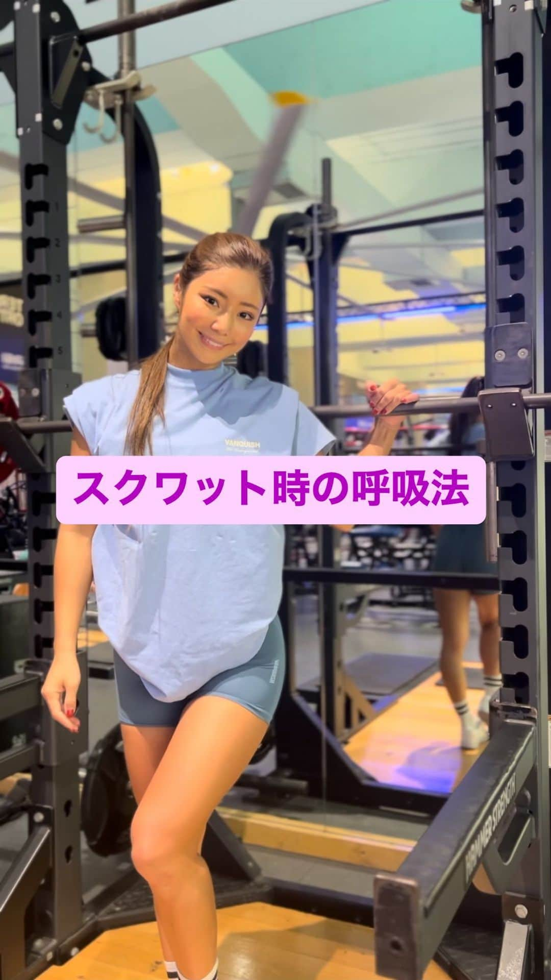 田上舞子のインスタグラム：「この呼吸法はバルサルバ法と呼ばれるものです♡自重でのスクワットは自然に呼吸を行ってもok❣️ある程度の重さを扱う時はバルサルバ法を使い、しゃがむ前にしっかり息を吸って腹圧高めます🔥立ち上がる瞬間の一番きつい局面で”絶対に”息を吐かないようにしてください🥰‼️ 🎽 @vqfit @vqfitwomen  I’m here in Malta to learn English🌺 Malta is beautiful like Okinawa, my roommates are amazing 💕I’m really enjoying this trip❣️ I’m going to Brussels 🇧🇪and Amsterdam 🇳🇱this weekend ✈️✈️then next weekend...Pris🇫🇷」