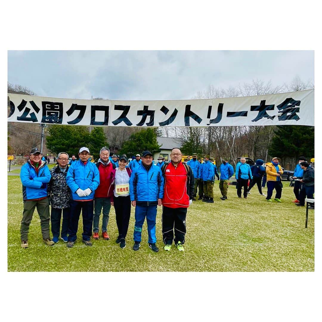 市橋有里さんのインスタグラム写真 - (市橋有里Instagram)「【ほんべつクロスカントリー大会】  先日は帯広、本別町で開催された ほんべつクロスカントリー大会に ゲストランナーとして参加させていただきました。 8年ぶりの開催でしたので 皆さんの熱量もたっぷりで 前日には町内の皆さんに講演もさせていただきました。 遅い時間にも関わらずお集まり頂いた皆様 ありがとうございました。 お会いできて嬉しかったです😌  そして大会は、とにかくみんなが芝生の上を 思いっきり駆け巡る楽しいコースになっていて わたしは思わずひぇー💦と声をあげてしまったくらいの アップダウンも、みんな悲鳴あげながらも楽しそうに 走られていました。 鹿もよく遭遇するそうで、落とし物🐾もありましたが なんとも温かいほっこりとした大会でした。 今回は強風の中でスタッフの皆さんは 本当に大変だったと思いますが けがなく終えられて良かったです。 ランナーの皆さん おつかれさまでした😊 関係者の皆さん 本当にありがとうございました。 また来年さらに盛り上がるように 応援していますね！  9枚目：ここでも吉田類さん 先日の100低山みたよ〜と皆さん言って下さり 和さびにも類さん来られたとか。  10枚目：柳月本店にて。帯広銘菓の三方六ベンチ😆  4枚目はちらほらと咲き始めた 町花のエゾムラサキ　 つつじがとても綺麗な街でした。 今週末の　#本別山渓つつじ祭り  は良いお天気に恵まれますように✨ ・ ・ #ほんべつクロスカントリー大会  #本別 #帯広 #北海道 #和さび」4月26日 13時41分 - ariichihashi