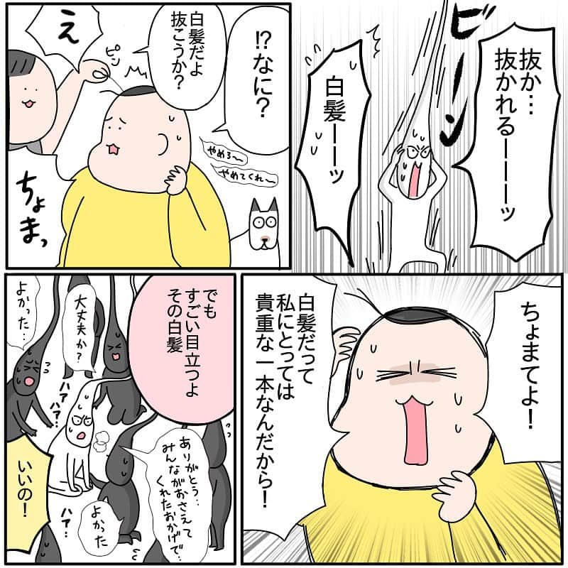 つんさんのインスタグラム写真 - (つんInstagram)「【PR】  白髪だって貴重な一本 大事にしていきたい…  でも一本だけ白いと目立っちゃう そんな時に「ブローネヘアマスカラ」！ 一本だけでもピーっと塗れて楽ちんだから 私は化粧ポーチに入れてるよ 化粧ついでにピーっと塗ってね  抜けるまで共に生きよう 初白髪だってずっと一緒♪ ( ･ω･)人(･ω･ )  ちなみにウォータープルーフだし 落とすときはシャンプーでオッフ😉  #ブローネ #ブローネヘアマスカラ #白髪ケア #白髪隠し #初白髪 #PR」4月26日 14時31分 - yan_mugi