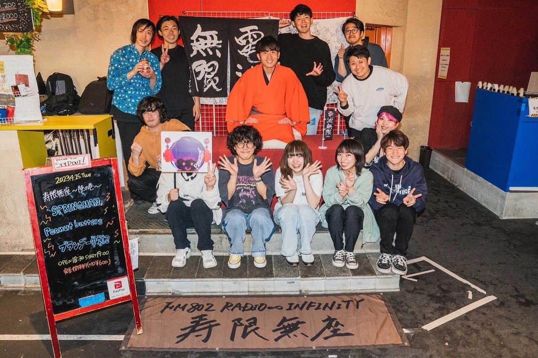 樋口大喜のインスタグラム