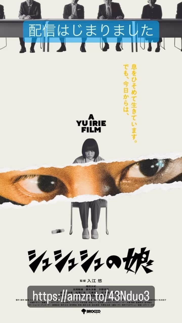 入江悠のインスタグラム