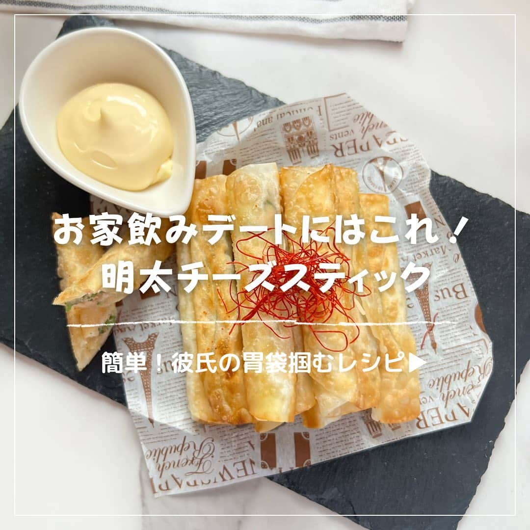 双松桃子のインスタグラム：「.  お家飲みで大絶賛されすぎて 居酒屋でメニュー化されたレシピ🗒  混ぜて巻いて焼くだけ🥟 簡単！10分レシピ！  止まらないレベルで本当に美味しい♡ お酒も止まらーーんお家飲みにおすすめ！  【明太チーズスティック】  📍作り方 ①明太子60g、大葉千切り5枚、青ネギ3本小口切り、ごま油小さじ1を混ぜる  ②大判の餃子の皮に小さじ1程度のタネとチーズを入れ.、端に水を付けクルクル巻いて包む  ③フライパンに多めの油をひき、繋ぎ目から揚げ焼きして完成です  #料理好きな人と繋がりたい #モテ料理研究家 #いいね返し #簡単レシピ #foodiegram #サラダレシピ #毎日の献立 #胃袋ガッツリつかもう部 #料理初心者 #料理動画 #ダイエット料理 #居酒屋おつまみ #明太子 #料理教室 #モテドレ #pr #料理研究家 #料理女子 #お店の味をご家庭で #簡単レシピ #ドレッシング #チーズホットドッグ #モテクック #料理垢 #餃子の皮　#ふたまつももこ」