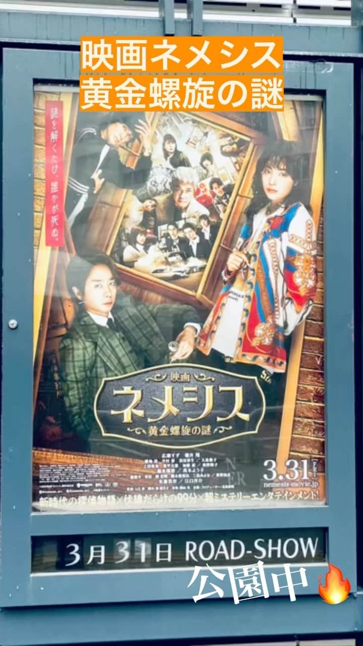 入江悠のインスタグラム