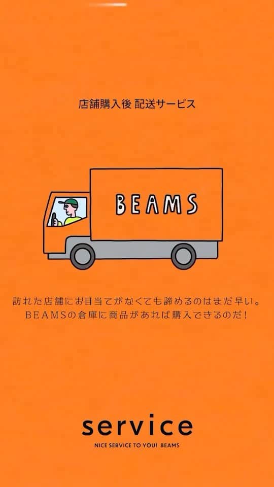 ビームス神戸のインスタグラム