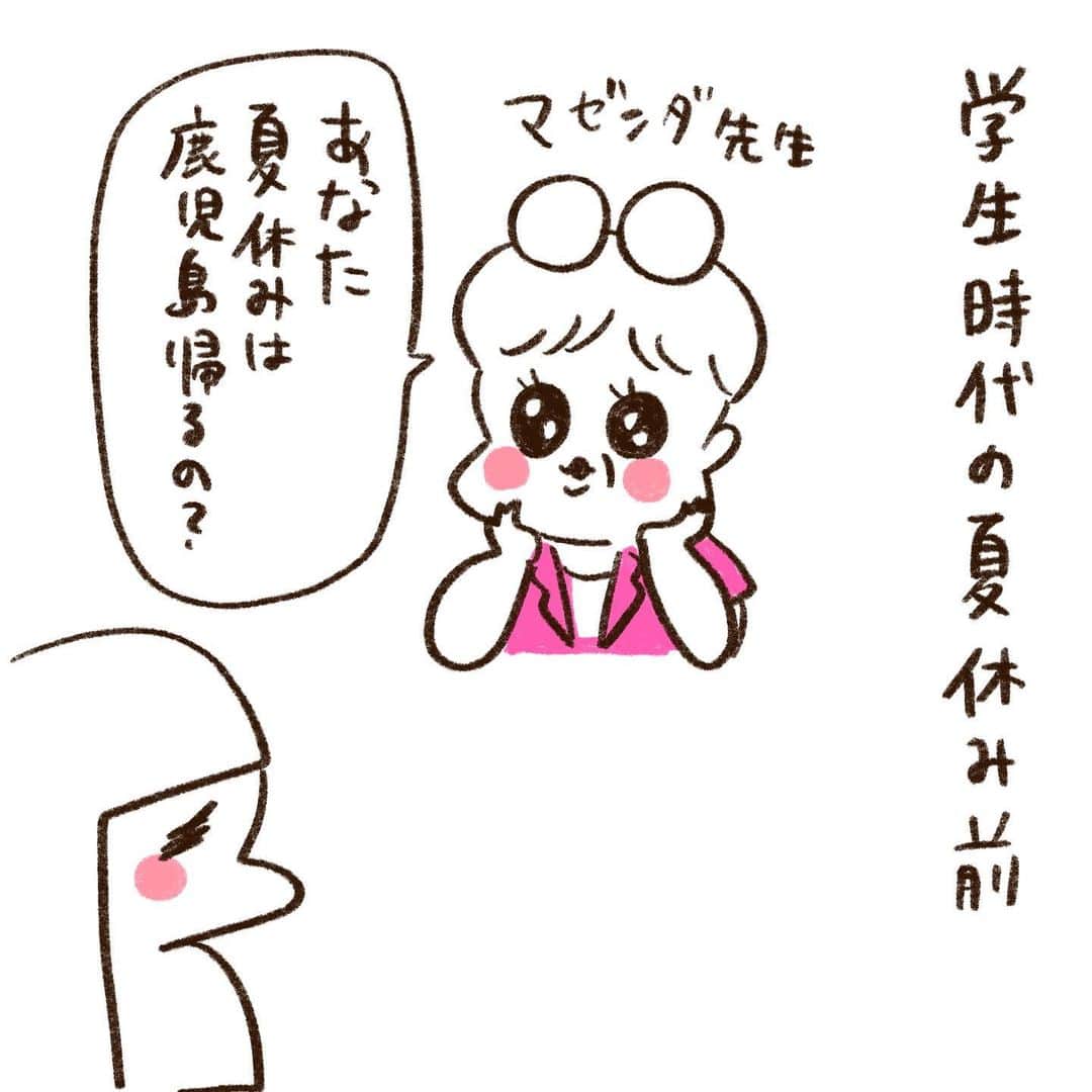 やまもとりえのインスタグラム：「時間が前後して申し訳ない…急に思い出して… マゼンダ本当好きです」