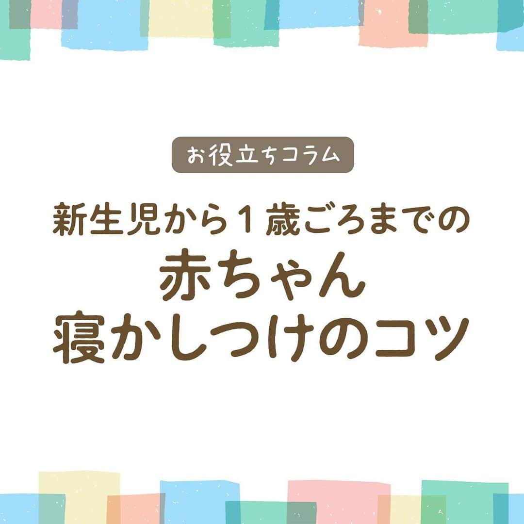 エジソンママ - EDISONmamaのインスタグラム