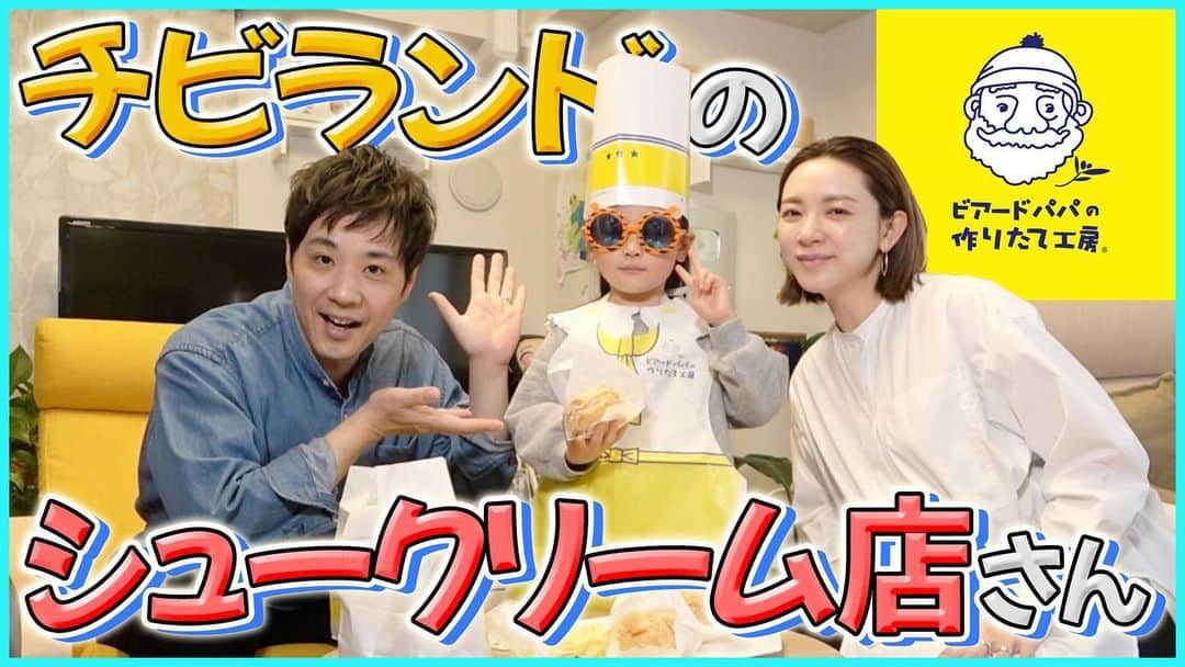 藤原一裕のインスタグラム：「頑張ってくれました！  プロフィールから飛んでいただけます〜」