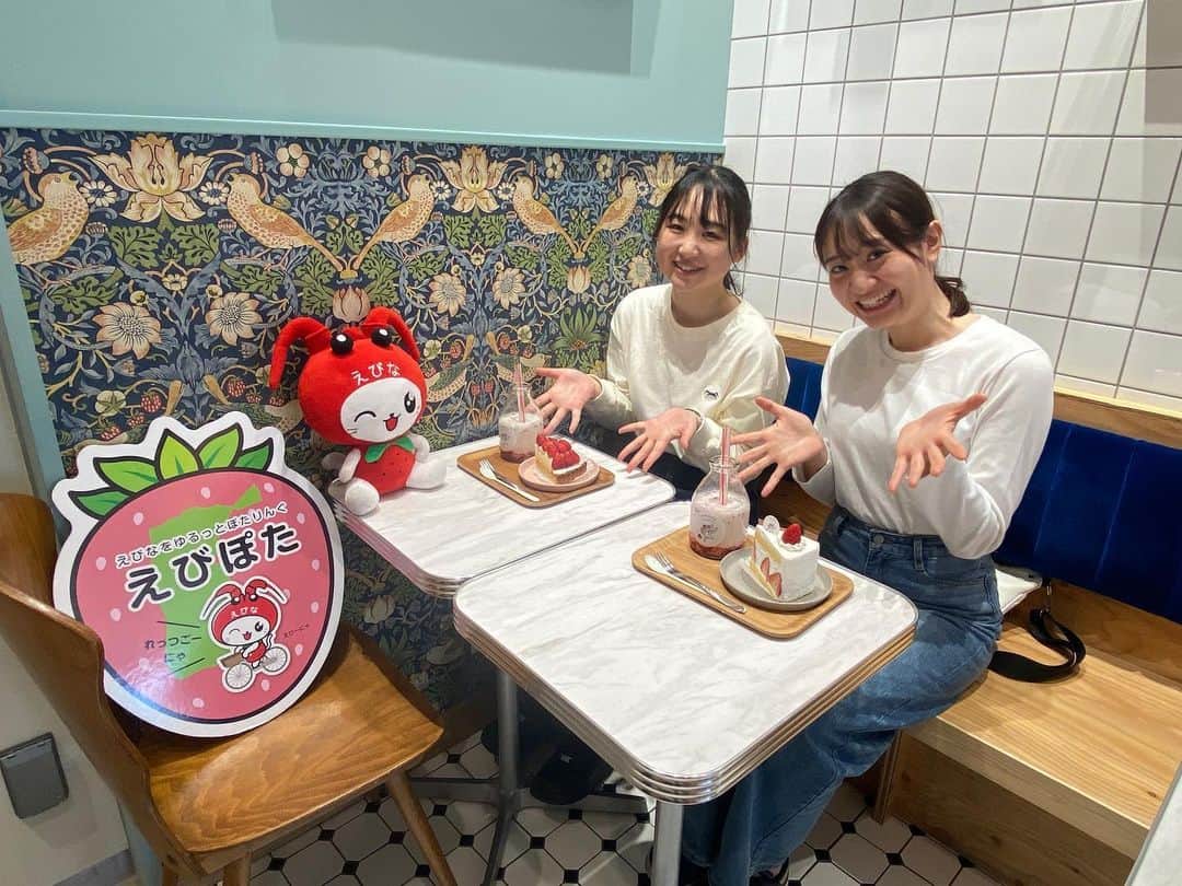 海老名市のインスタグラム