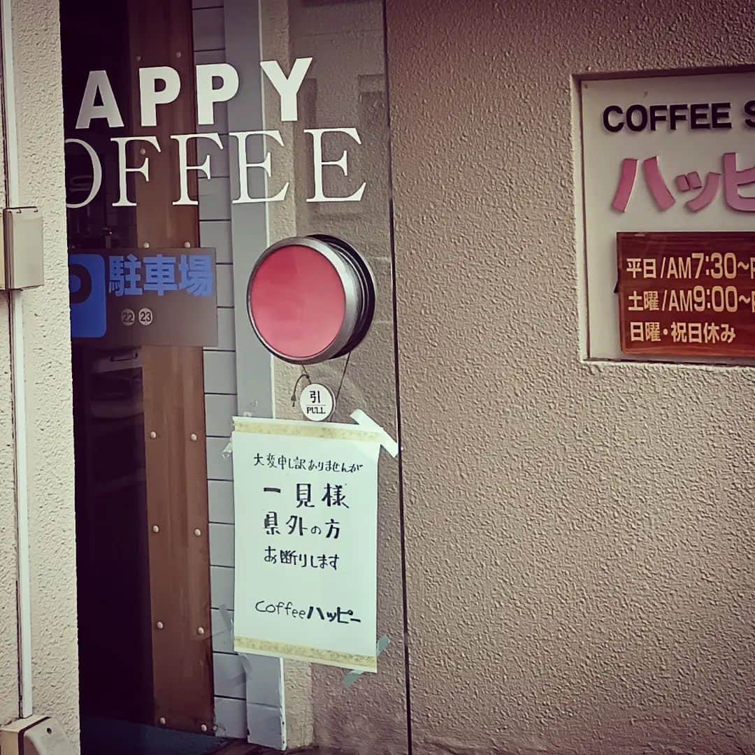 松本隆博のインスタグラム：「。⁡ ⁡まだこれやってるところが⁡ ⁡凄い。頑固一徹だな( ᴖ ·̫ ᴖ )⁡ ⁡⁡ ⁡愛媛県人で満席はOK🙆‍♀️なんだ。⁡ ⁡すごい。⁡ ⁡⁡」